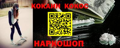 мефедрон VHQ Лесосибирск