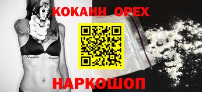 наркотики Ликино-Дулёво