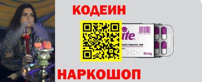 mix Ливны