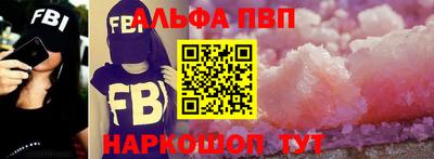 мефедрон VHQ Лесосибирск