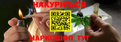 наркотики Ликино-Дулёво