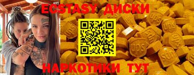 mix Ливны