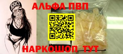 мефедрон VHQ Лесосибирск
