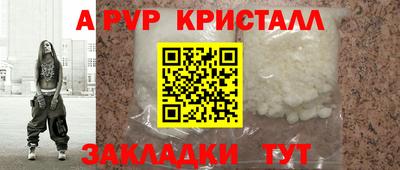 мефедрон VHQ Лесосибирск