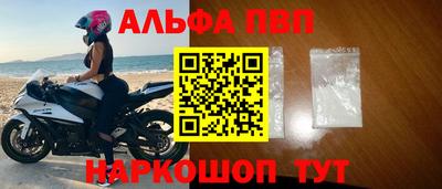 метамфетамин Малгобек