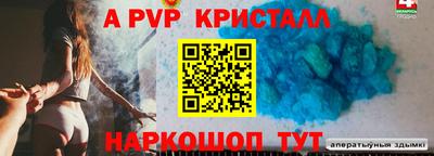 мефедрон VHQ Лесосибирск