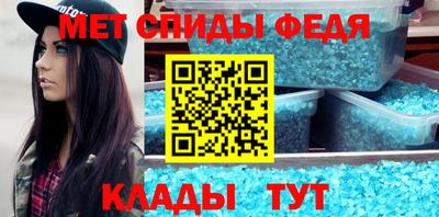 mix Ливны