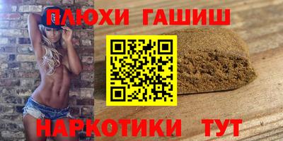 наркотики Ликино-Дулёво