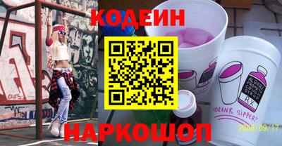 наркотики Ликино-Дулёво