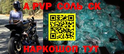 mix Ливны