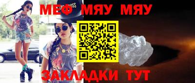 прущая мука Мариинск