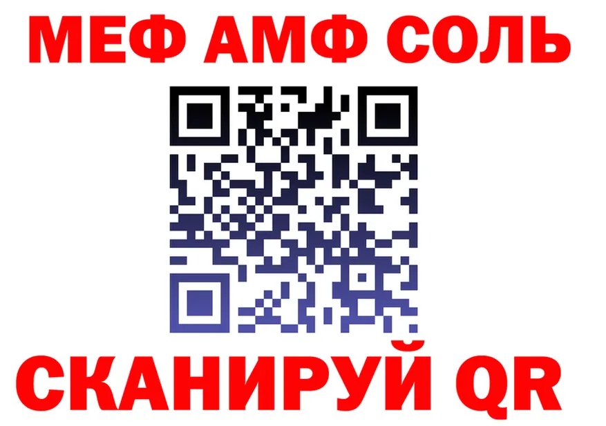 МЯУ-МЯУ VHQ ссылка darknet OMG Воскресенск