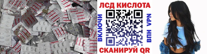 Лсд 25 экстази ecstasy  даркнет сайт  Воскресенск 