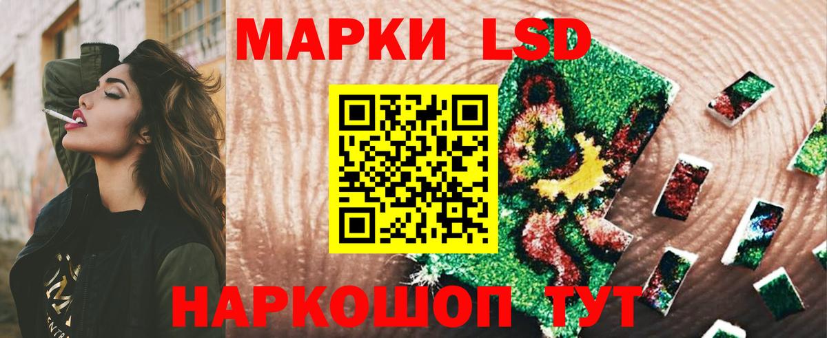 LSD-25 экстази кислота  Вход с VPN  Воскресенск  LSD-25 экстази ecstasy 