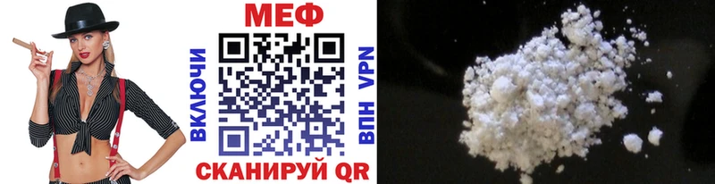Меф mephedrone  гидра ONION  Воскресенск  купить  сайты 