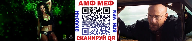 купить наркотик  Воскресенск  hydra зеркало  МЕТАМФЕТАМИН Декстрометамфетамин 99.9% 
