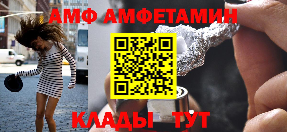 МЕТАМФЕТАМИН Methamphetamine  Вход с VPN  Воскресенск 