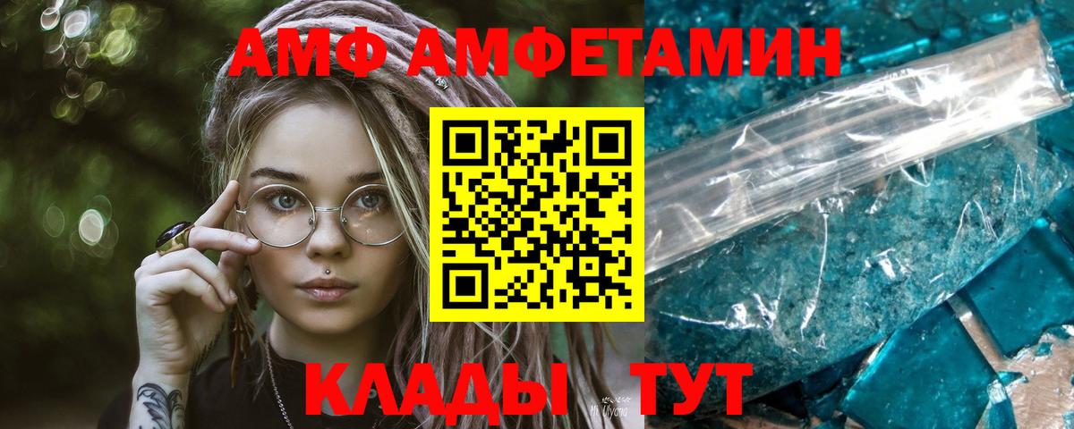 Первитин винт Воскресенск