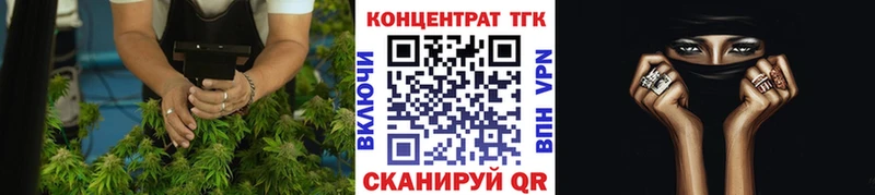 ТГК THC oil  это наркотические препараты  Воскресенск 