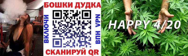 Марихуана конопля  Воскресенск 