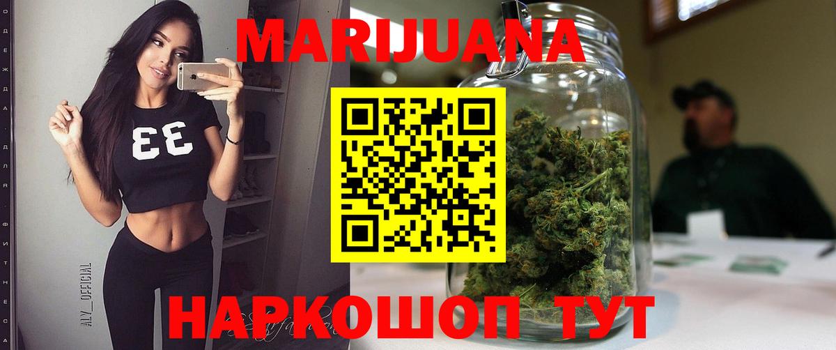 Шишки марихуана Amnesia  Марихуана планчик  Шишки марихуана марихуана  Вход с VPN  Воскресенск  Бошки марихуана Ganja 